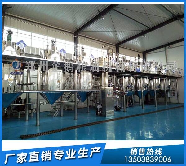 企鵝榨油機(jī):貴州銅仁定購菜籽榨油生產(chǎn)線交付使用(圖4) 精煉油設(shè)備